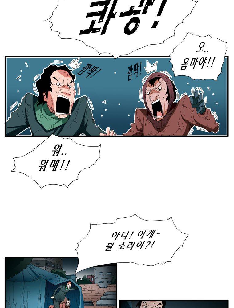 트레이스 난 7 8