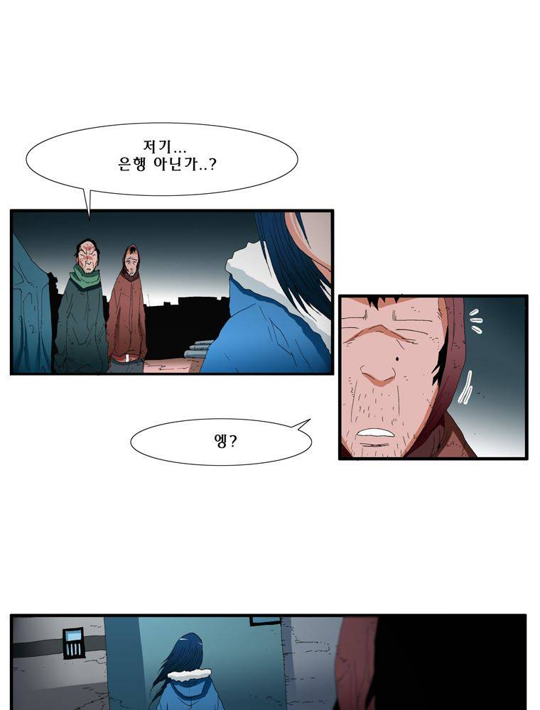 트레이스 난 7 11