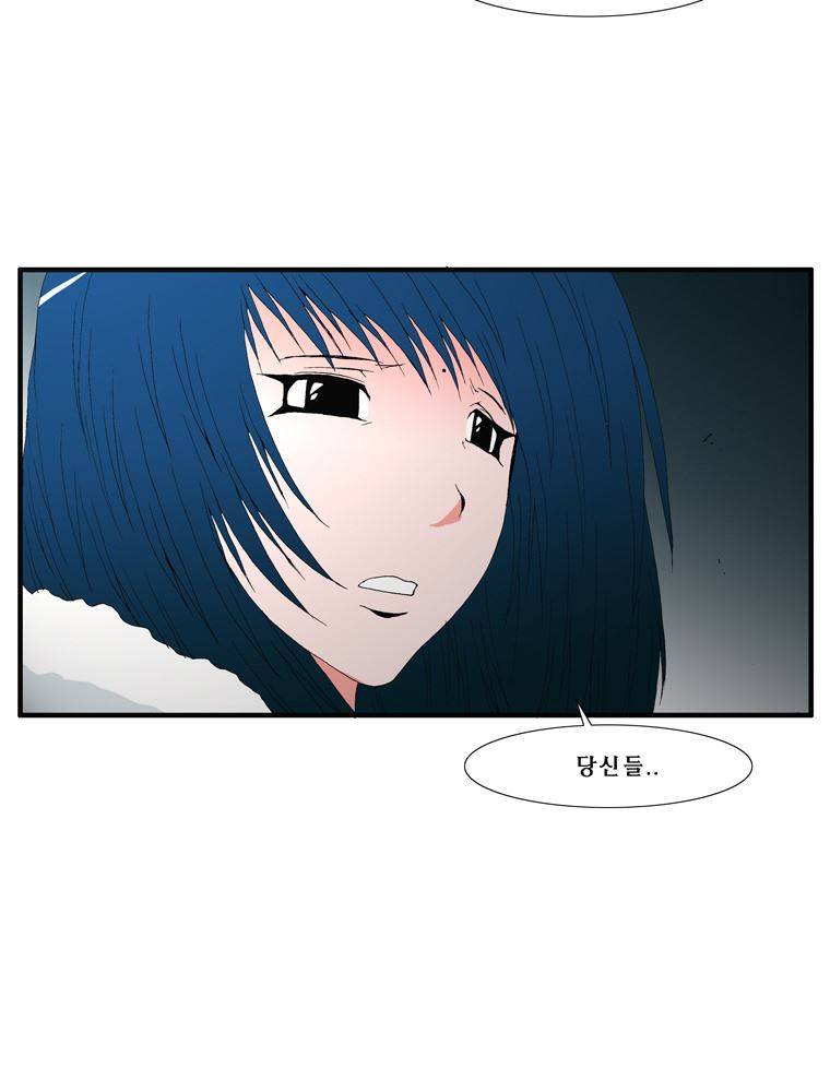 트레이스 난 7 13