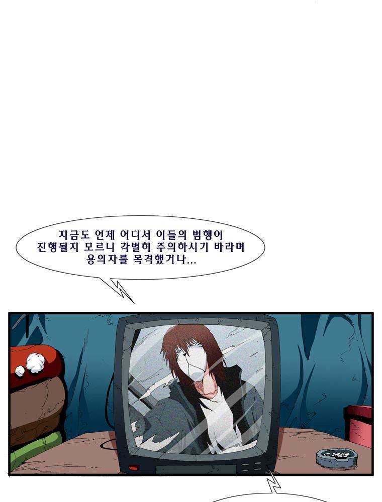 트레이스 난 7 22