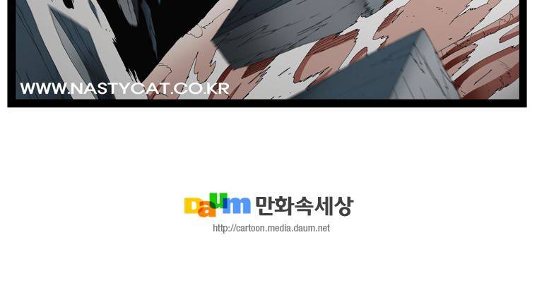 트레이스 난 7 26