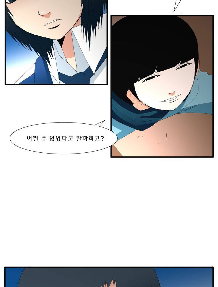 트레이스 난 17 2