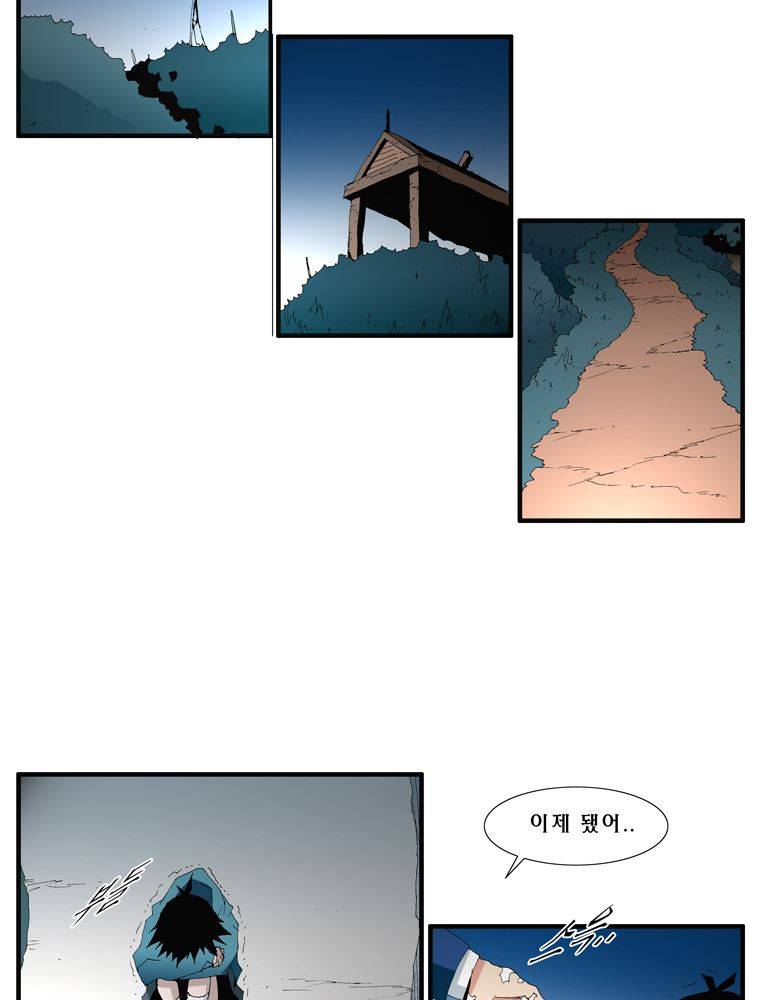 트레이스 난 17 33