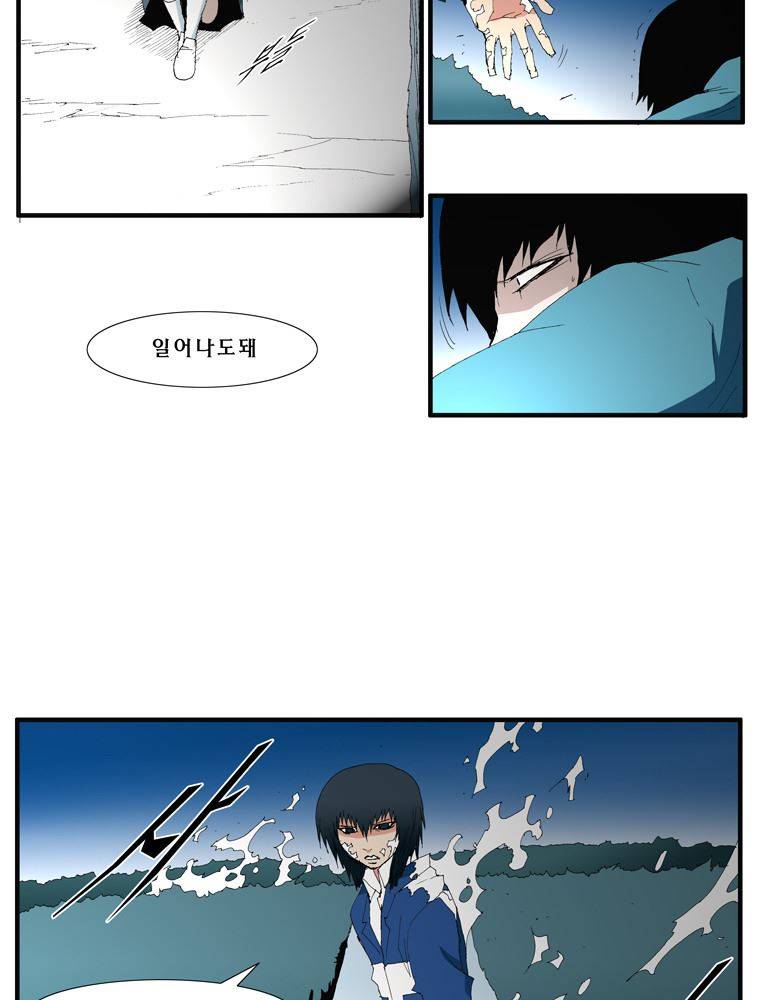 트레이스 난 17 34
