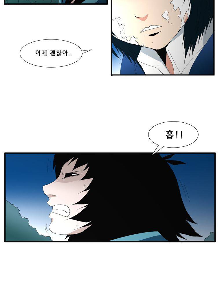 트레이스 난 17 36