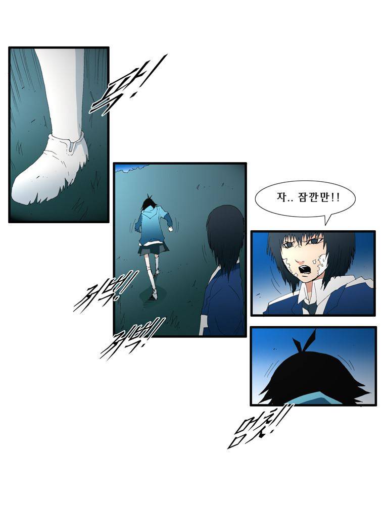 트레이스 난 17 37