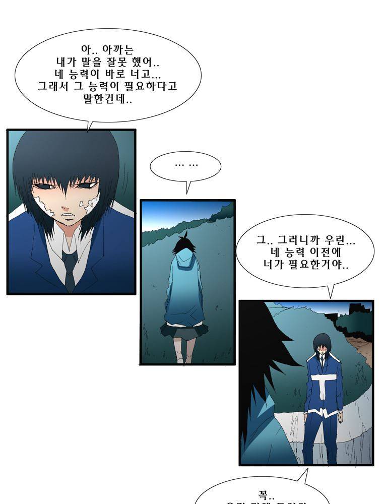 트레이스 난 17 39