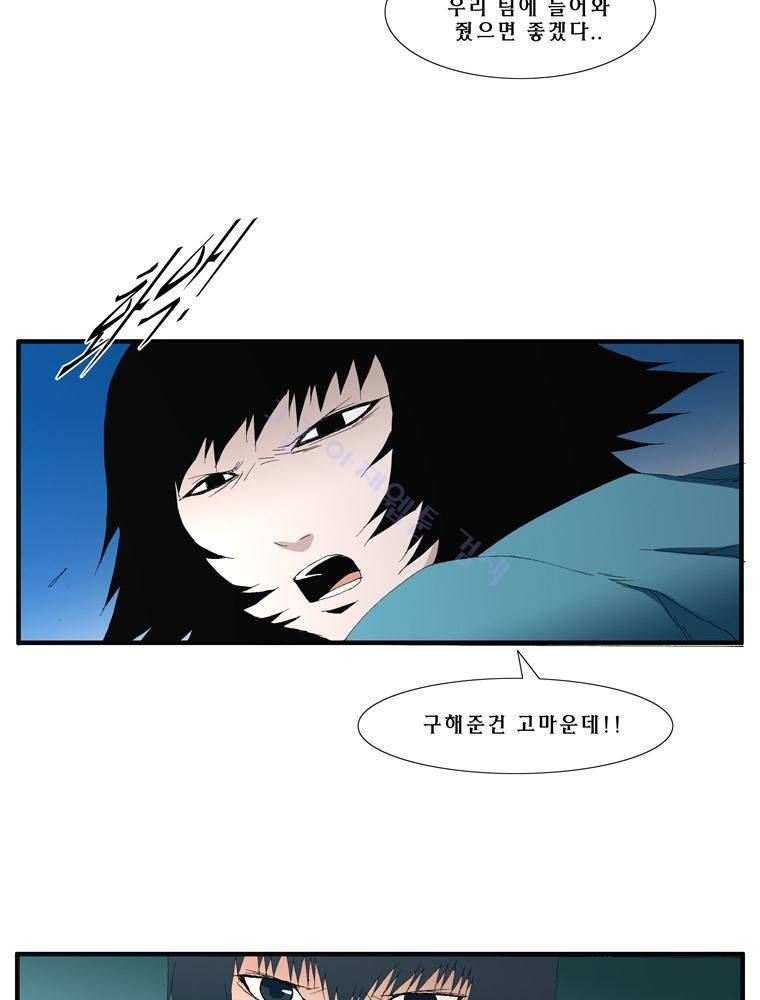 트레이스 난 17 40