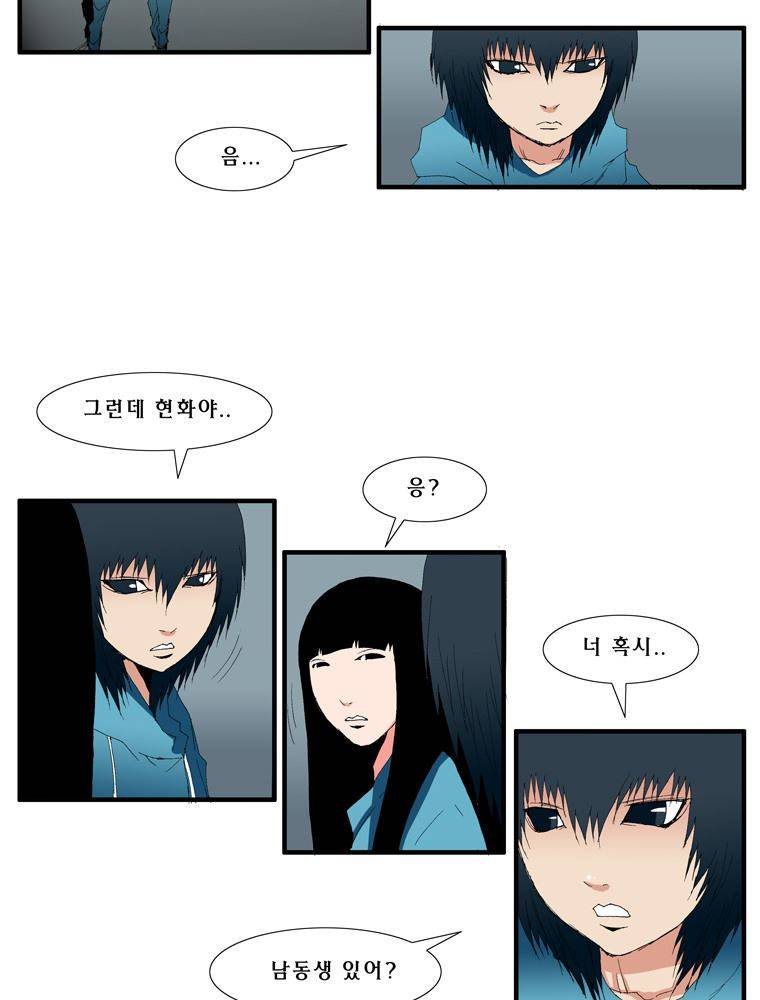 트레이스 난 17 47