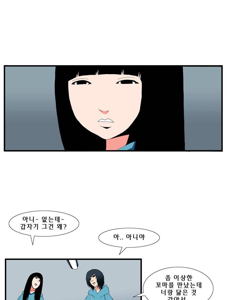 트레이스 난 17 49