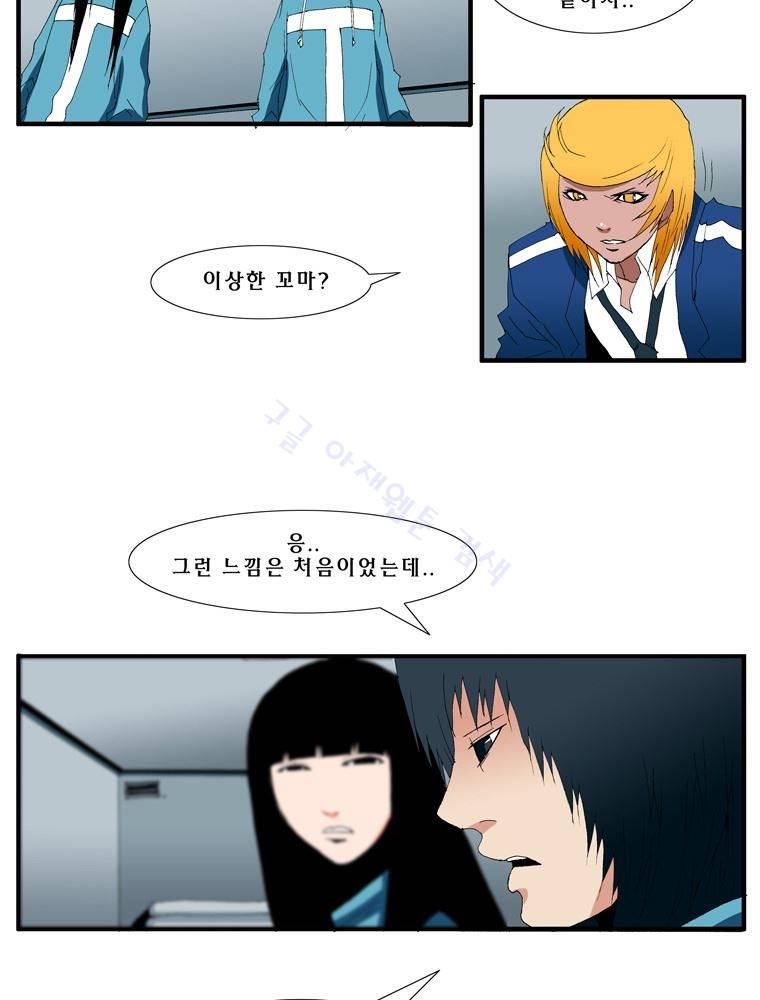 트레이스 난 17 50
