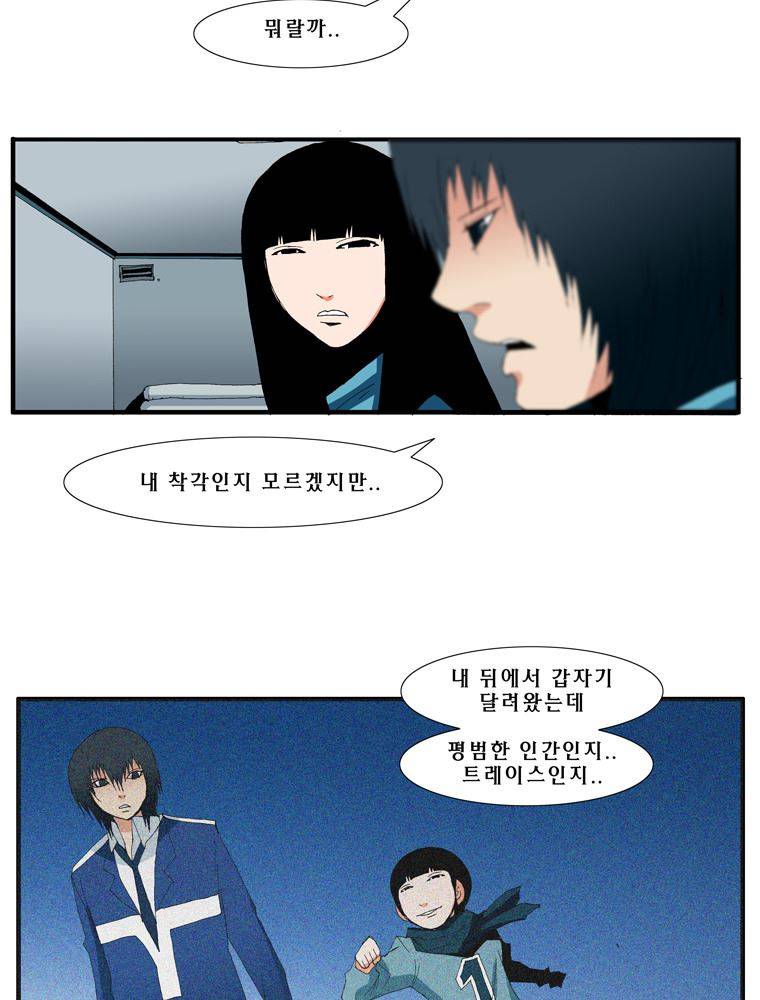 트레이스 난 17 51