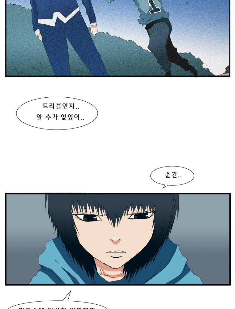 트레이스 난 17 52