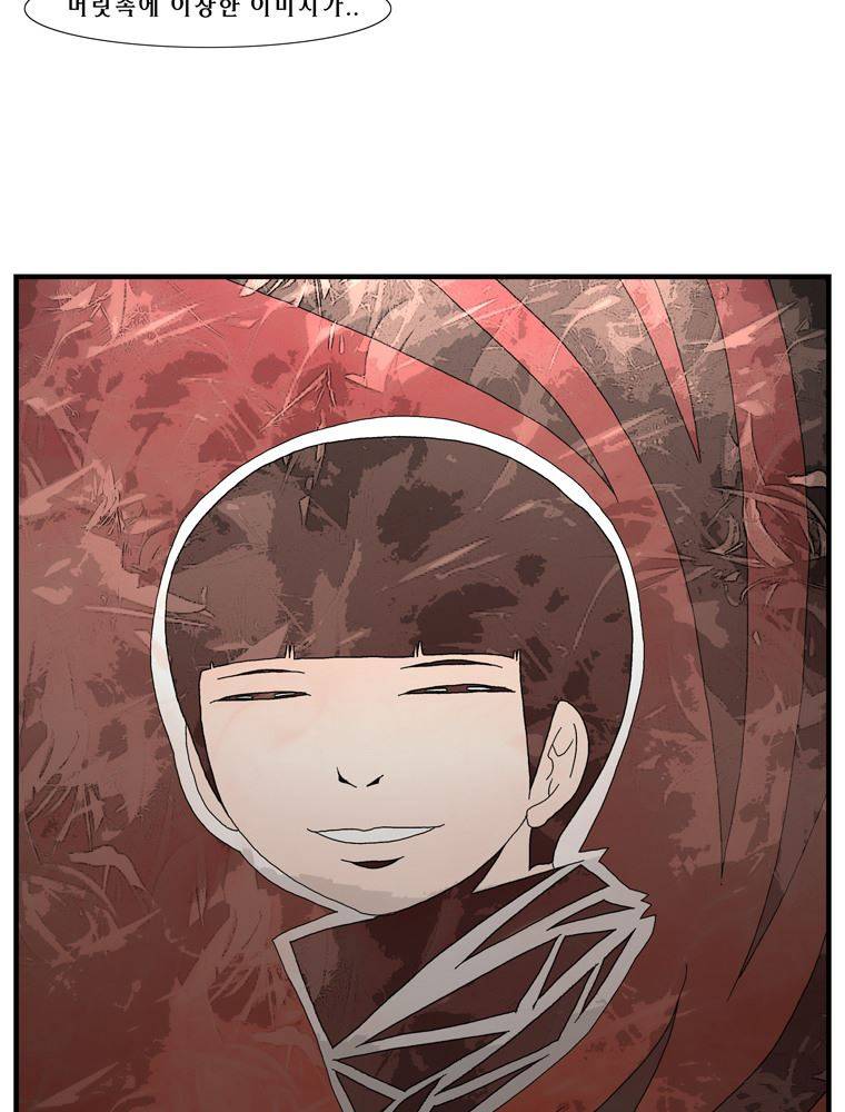 트레이스 난 17 53