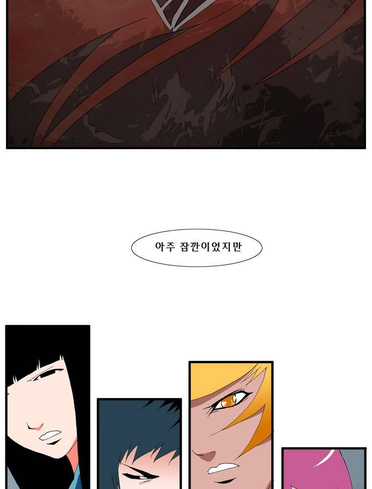 트레이스 난 17 54