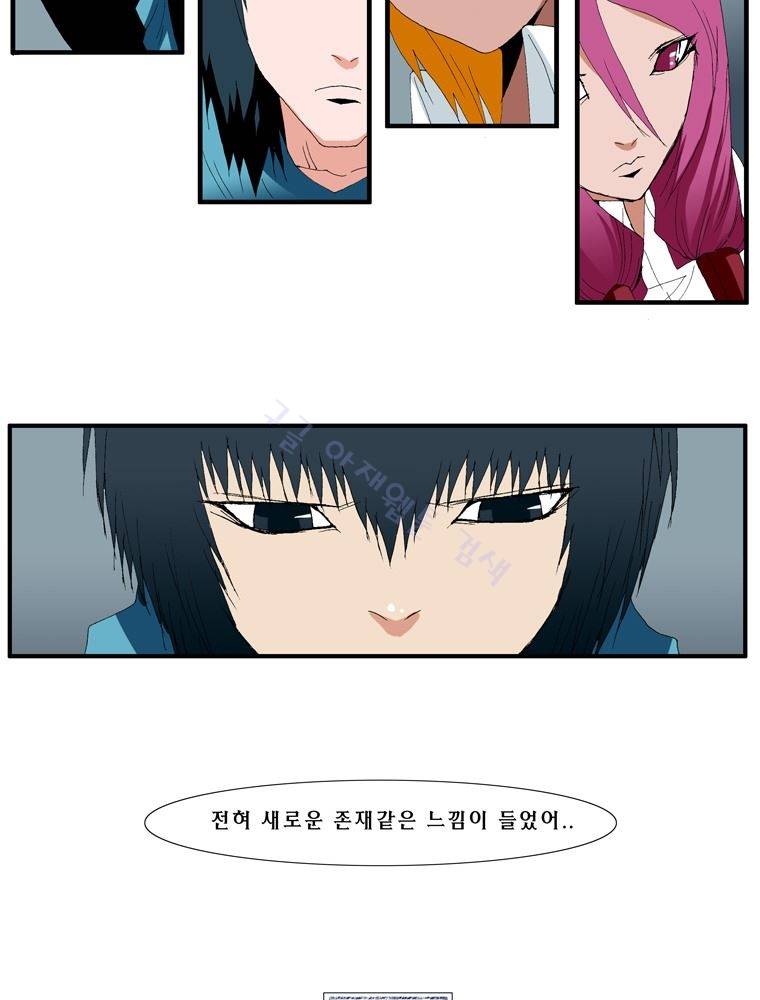 트레이스 난 17 55
