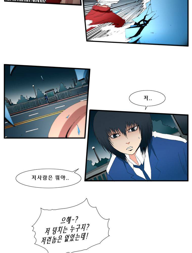트레이스 난 27 7