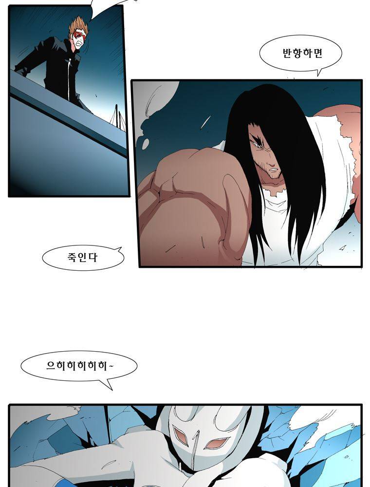 트레이스 난 27 8