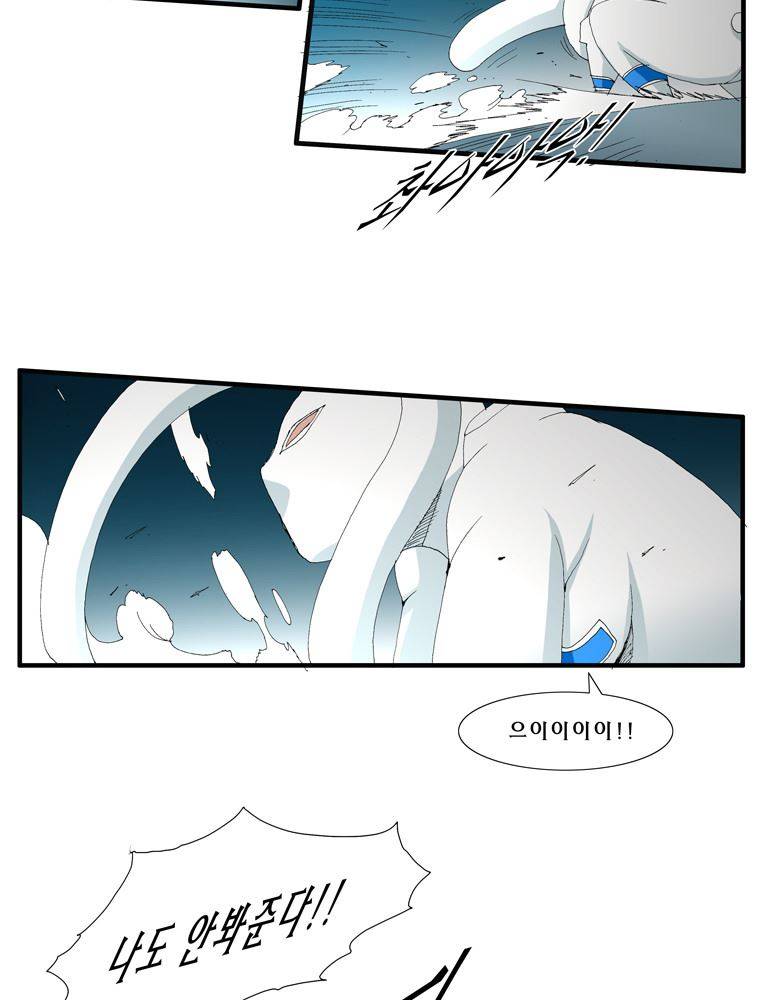 트레이스 난 27 13