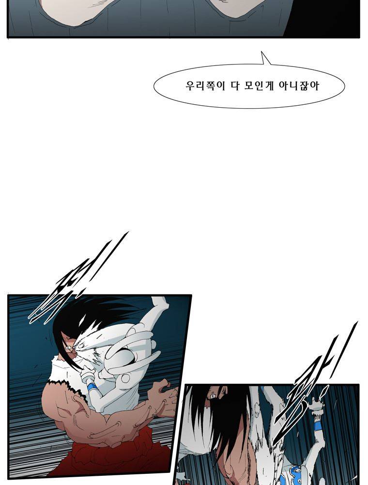 트레이스 난 27 24