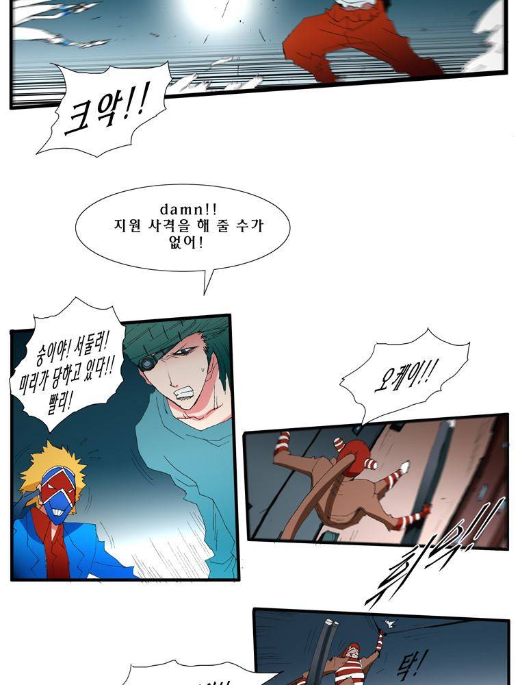 트레이스 난 27 27