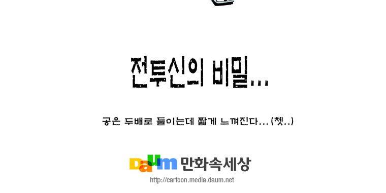 트레이스 난 27 43