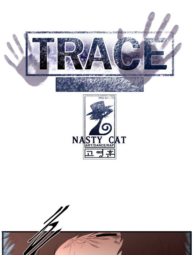 트레이스 난 37 1