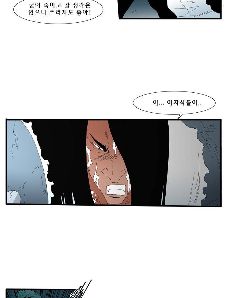 트레이스 난 37 12