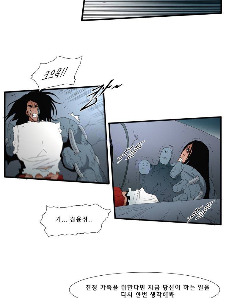 트레이스 난 37 15