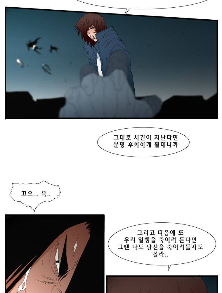 트레이스 난 37 16