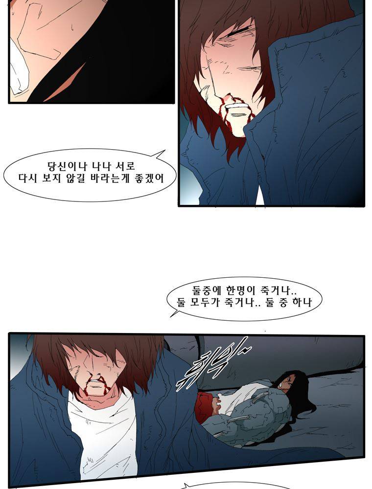 트레이스 난 37 17