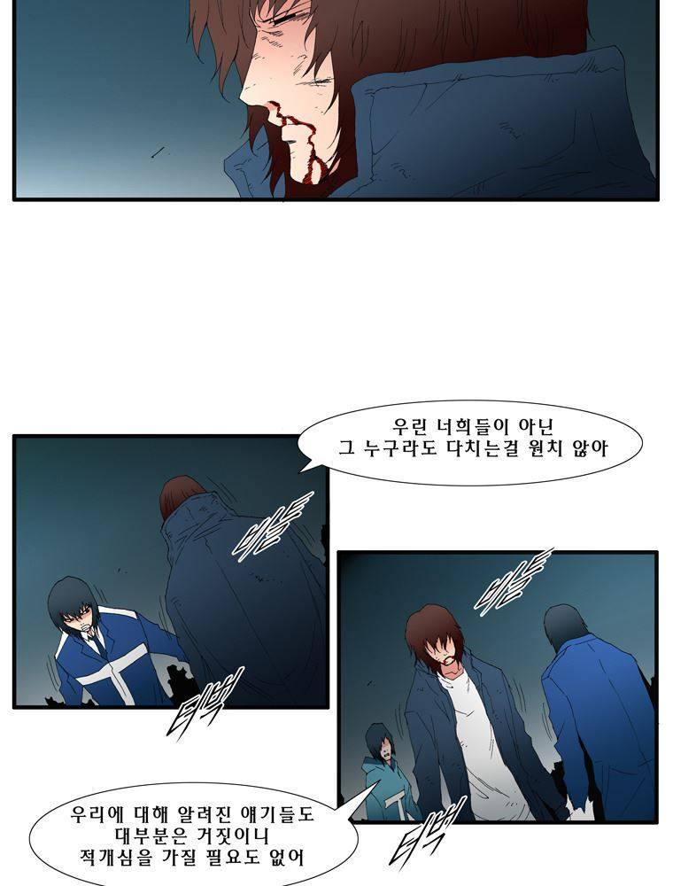 트레이스 난 37 21