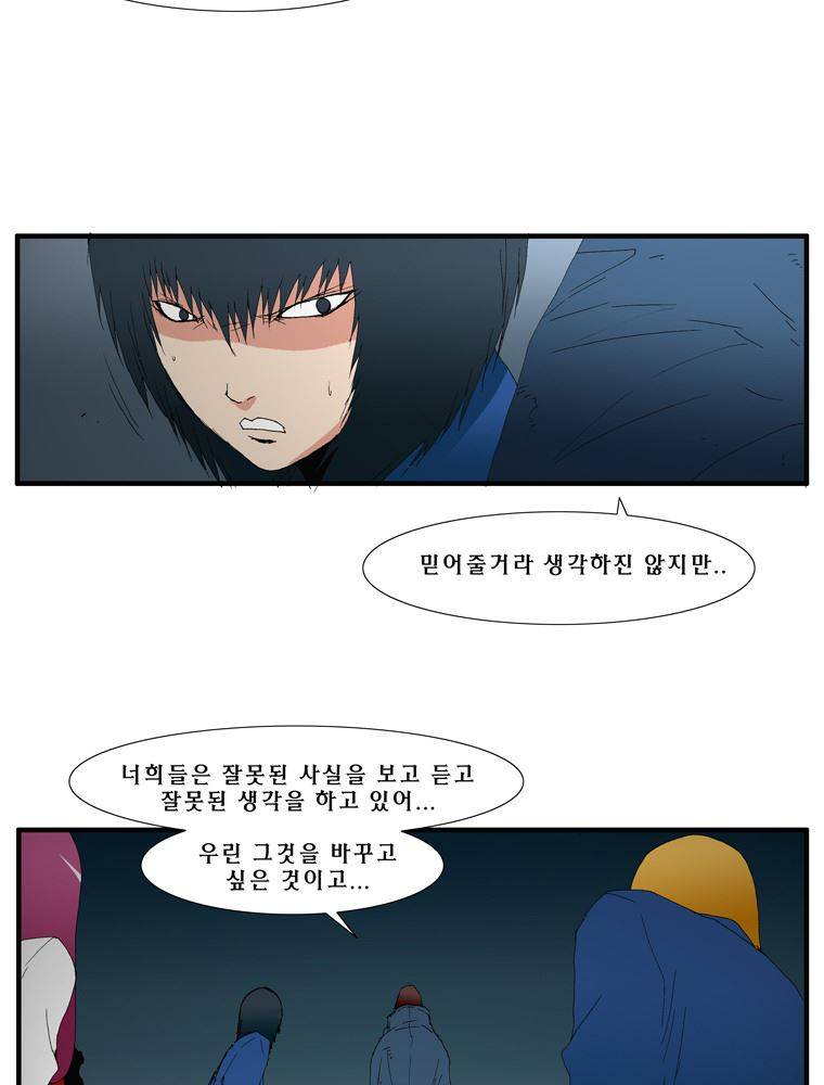 트레이스 난 37 22
