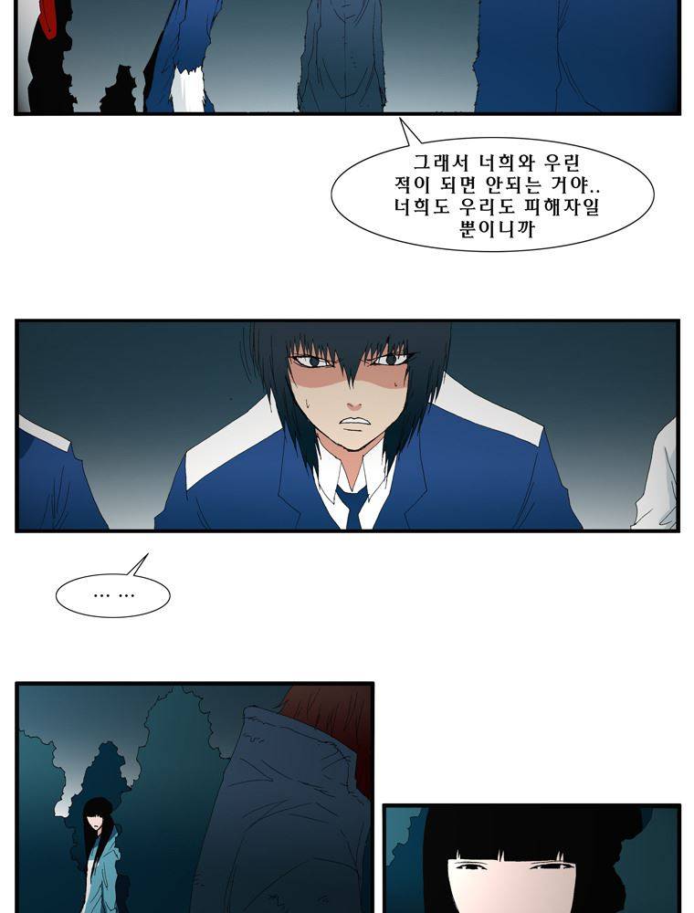 트레이스 난 37 23