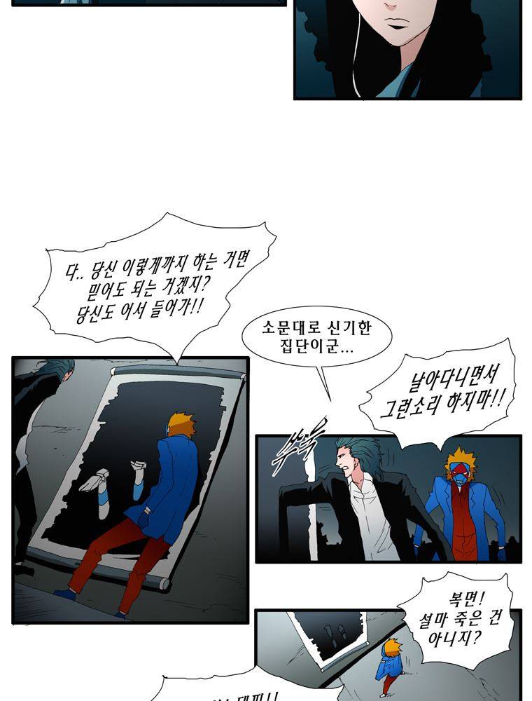 트레이스 난 37 24