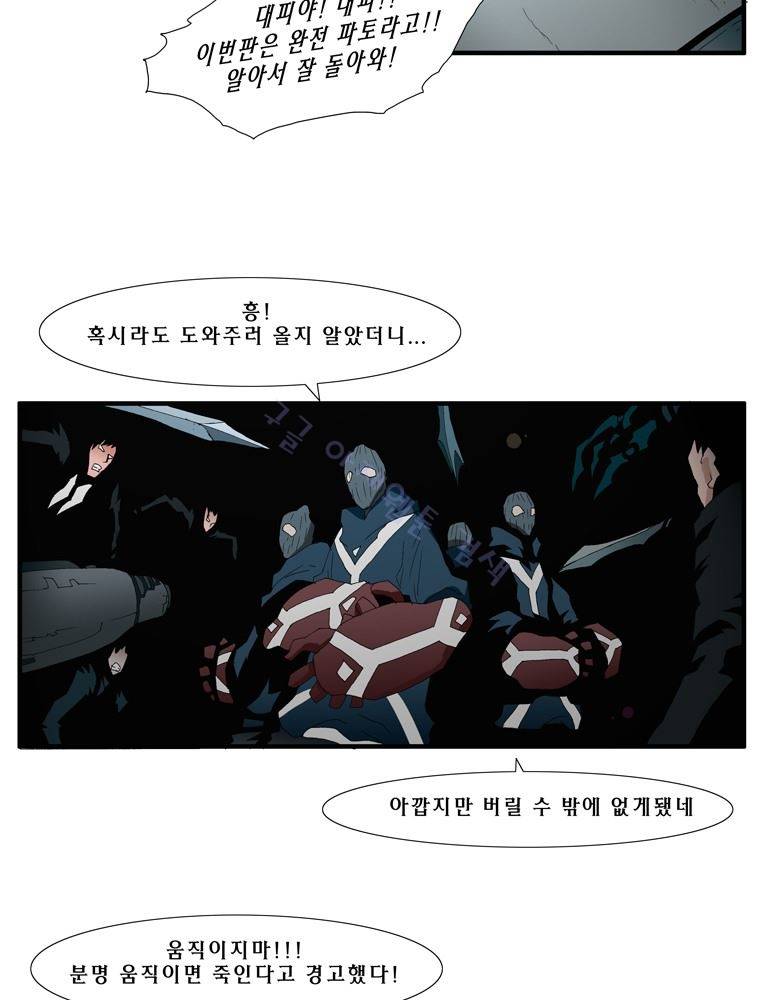 트레이스 난 37 25