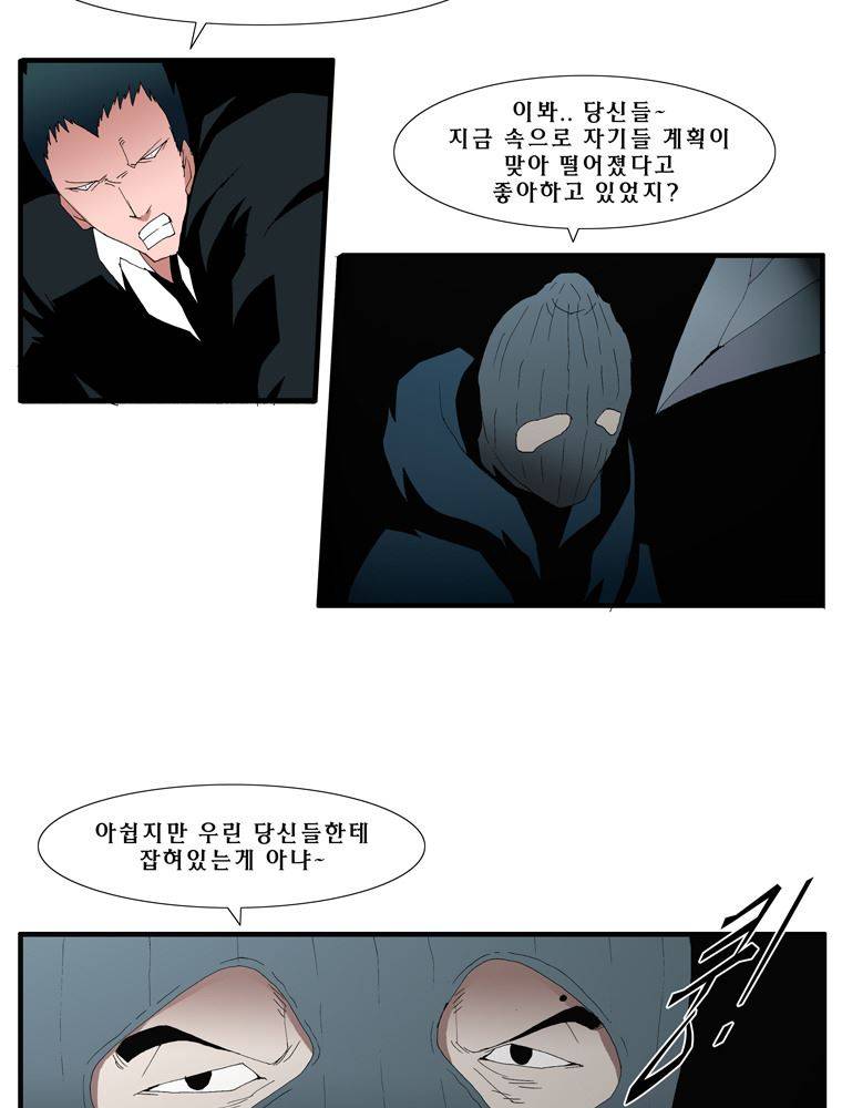 트레이스 난 37 26