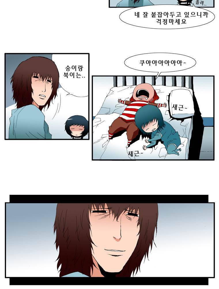 트레이스 마지막 날 2화 5