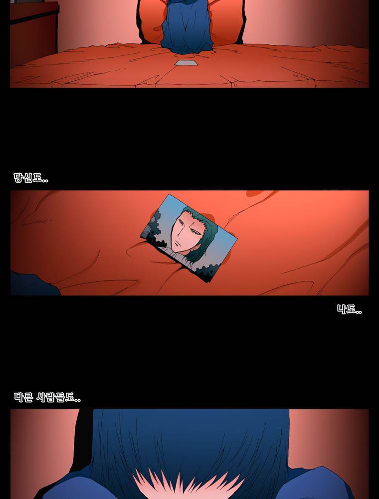 트레이스 마지막 날 12화 2