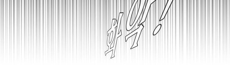 트레이스 교류자 1화 8