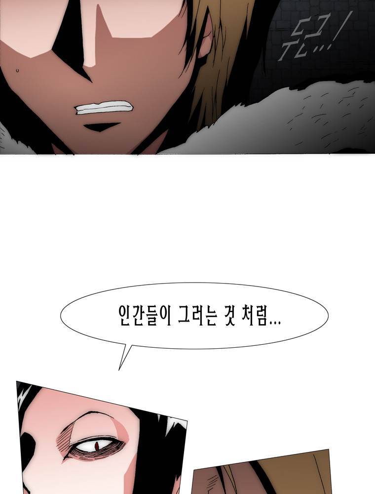 트레이스 아머라인 11화 3