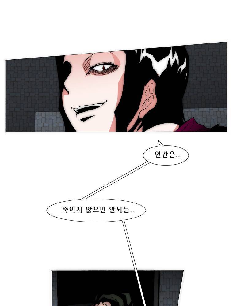 트레이스 아머라인 11화 6