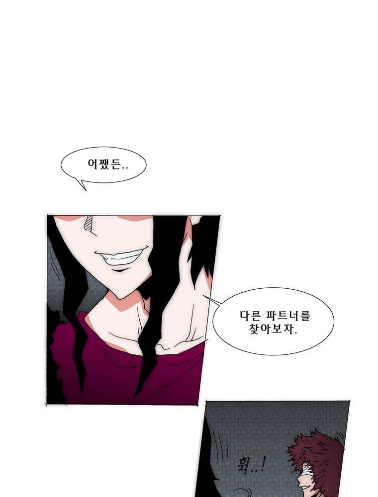 트레이스 아머라인 11화 9