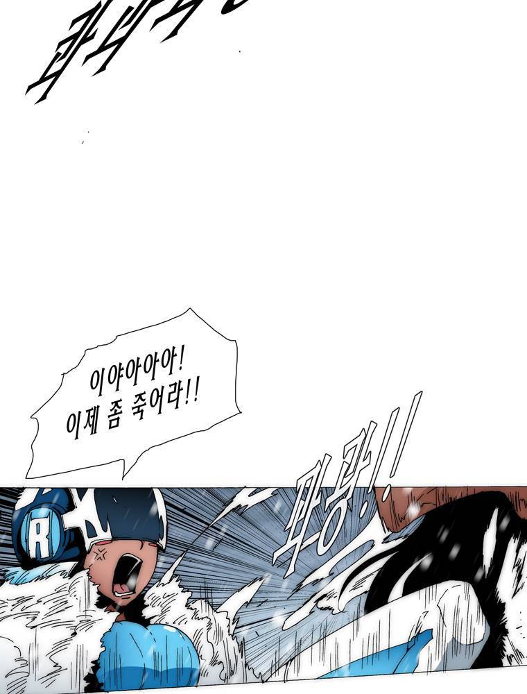 트레이스 아머라인 51화 3
