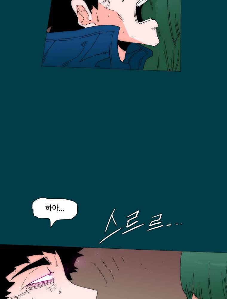 트레이스 납치꾼들 42화 6