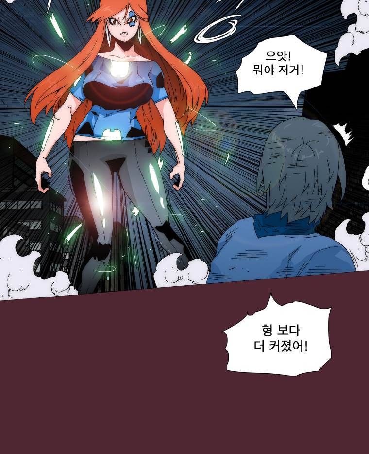 트레이스 요새 13화 7