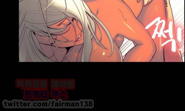 가정부 길들이기 16화 6