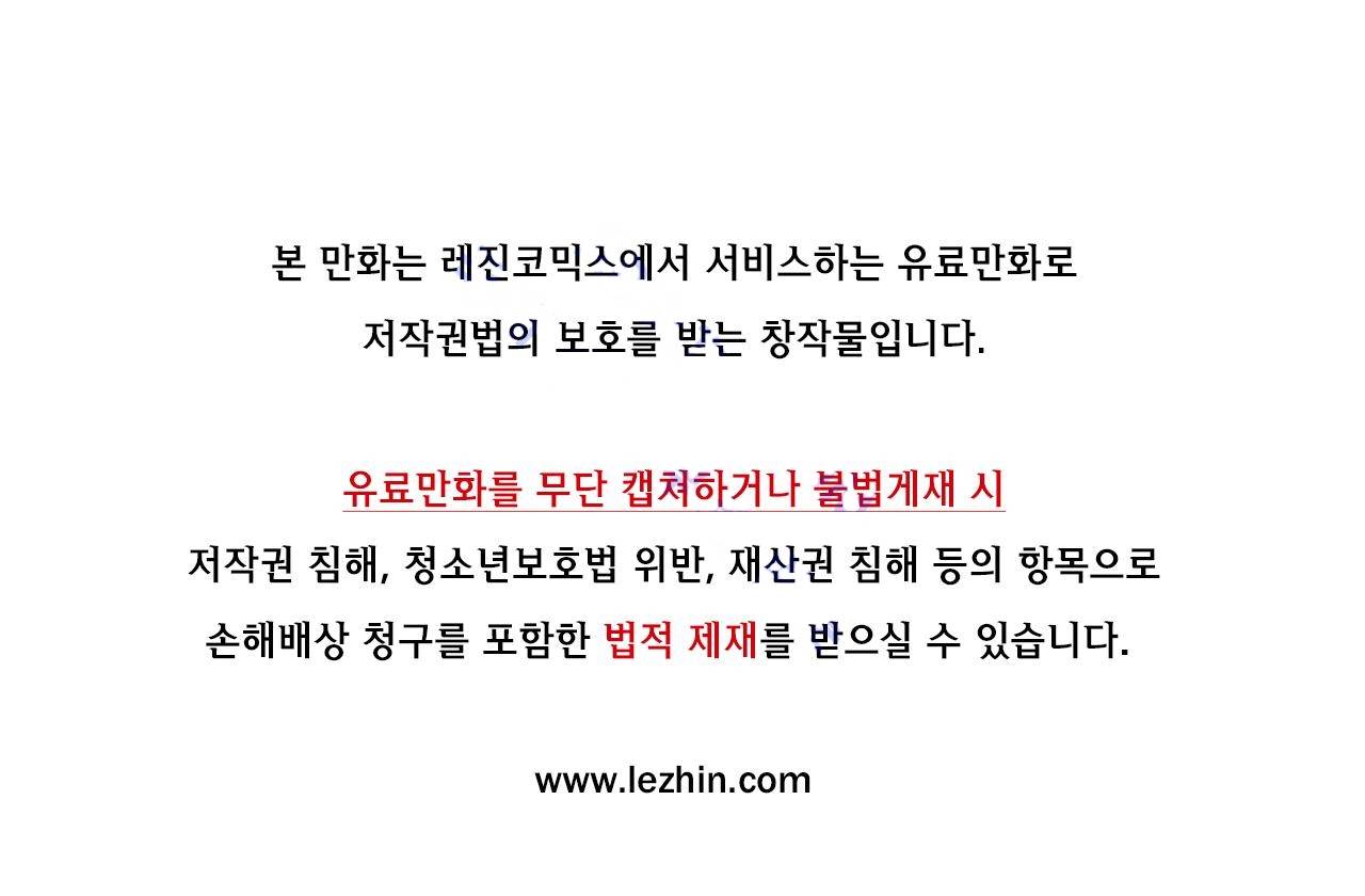 부랄친구 29화 1