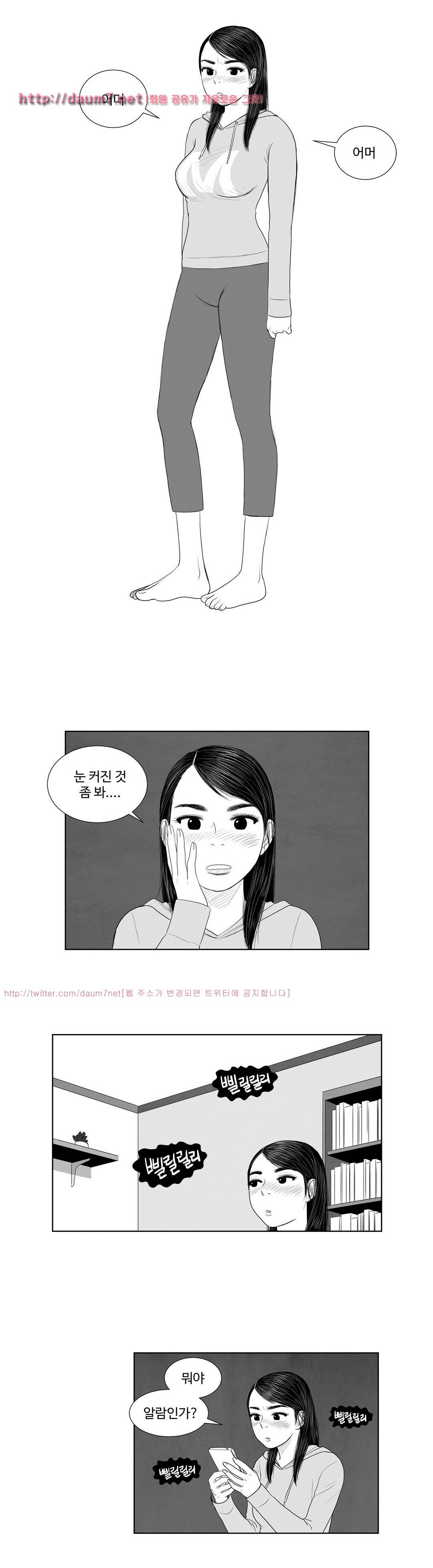 B급 러브 픽처쇼 11화 2