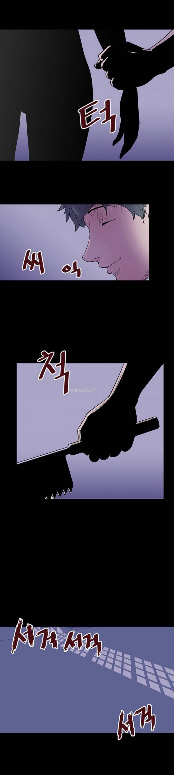 유토피아 35화 - 37화 3